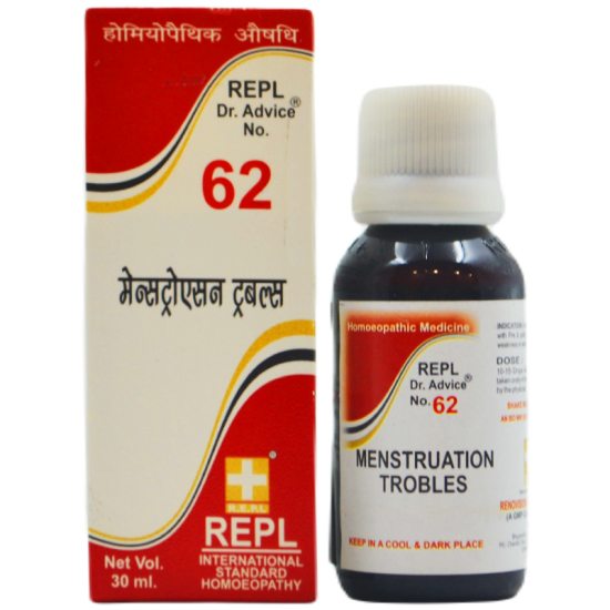 REPL Dr. Advice No. 62 (Menstruation Trobles)